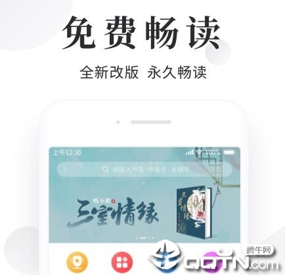 欧宝电竞app下载